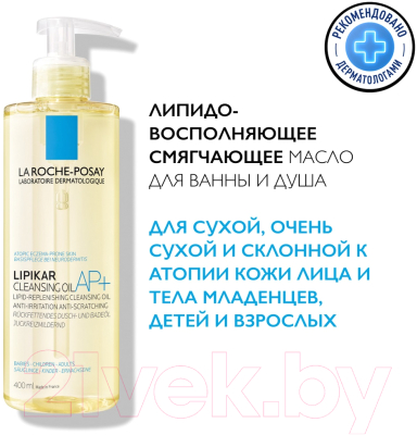 Масло для душа La Roche-Posay Lipikar Ap+ (400мл)