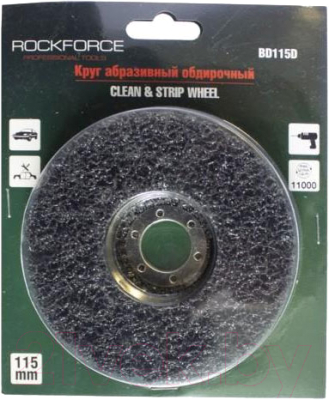 Шлифовальный круг RockForce RF-BD115D