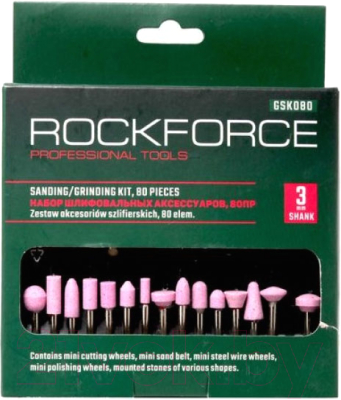 Набор насадок для гравера RockForce RF-GSK080