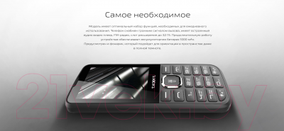 Мобильный телефон Texet TM-213 (черный)