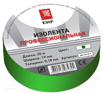 Изолента EKF PROxima plc-iz-b-g