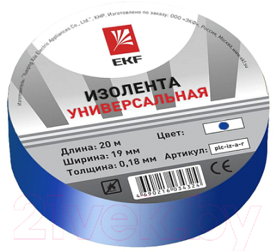 Изолента EKF PROxima plc-iz-b-s