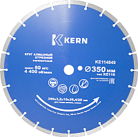 Отрезной диск алмазный Kern KE114849 - 