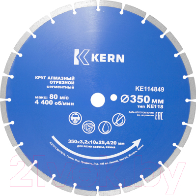 Отрезной диск алмазный Kern KE114849