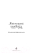 Миниатюра изображения товара Книга Эксмо Костяная комната (Макналли С.)
