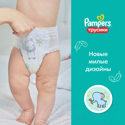 Подгузники-трусики детские Pampers Pants 7 (80шт)