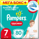 Миниатюра изображения товара Подгузники-трусики детские Pampers Pants 7 (80шт)