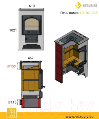 Печь отопительно-варочная Везувий ПК-02 (205) с плитой (красный)
