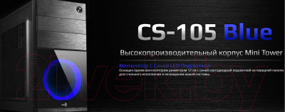 Корпус для компьютера AeroCool CS-105 Blue