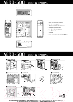 Корпус для компьютера AeroCool Aero-500 Black Edition - Руководство