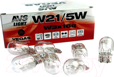 Комплект автомобильных ламп AVS Vegas / A78173S (10шт)
