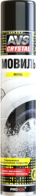 Средство от коррозии AVS AVK-156 / A78513S (1000мл)
