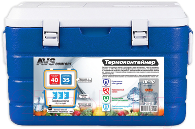 

Термоконтейнер AVS, IB-40 / A07173S