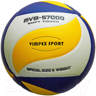 Мяч волейбольный Molten VLPU001