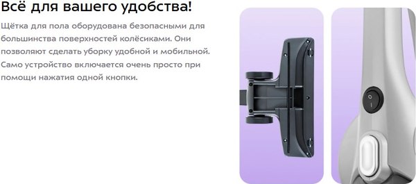 Вертикальный пылесос Kitfort KT-509 (серый)