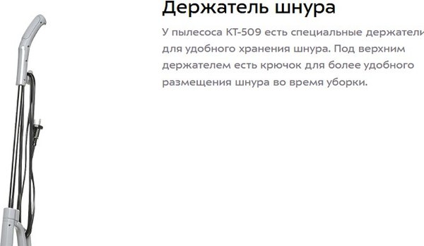 Вертикальный пылесос Kitfort KT-509 (серый)