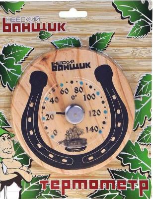 Термометр для бани Невский банщик Б-1154 - общий вид