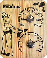 Термогигрометр для бани Невский банщик Б-1156 - общий вид