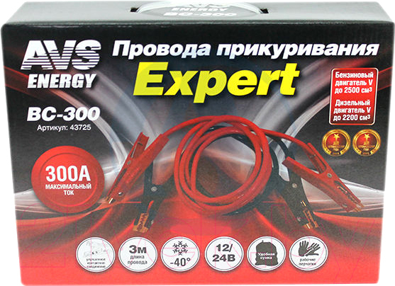 Стартовые провода AVS Energy Expert BC-300 /43725