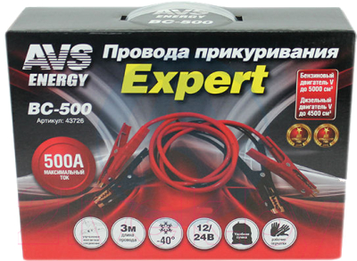 Стартовые провода AVS Energy Expert BC-500 / 43726