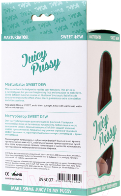 Мастурбатор для пениса ToyFa Juicy Pussy Sweet Dew / 893007 (телесный)
