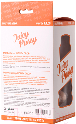Мастурбатор для пениса ToyFa Juicy Pussy Honey Drop / 893010 (телесный)
