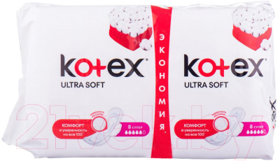 Прокладки гигиенические Kotex Ultra Super ультратонкие с крылышками мягкая поверхность (16шт)