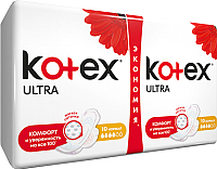 Прокладки гигиенические Kotex Ultra Normal ультратонкие с крылышками поверхность сеточка (20шт) - 