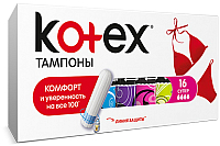 Тампоны гигиенические Kotex Super (16шт) - 