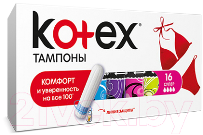 Тампоны гигиенические Kotex Super (16шт)