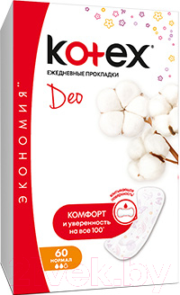 Прокладки ежедневные Kotex Normal Deo (60шт)