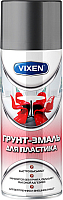 Грунтовка автомобильная Vixen RAL 7024 / VX-50101 (520мл, графит матовый) - 