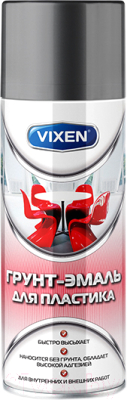 Грунтовка автомобильная Vixen RAL 7024 / VX-50101 (520мл, графит матовый)