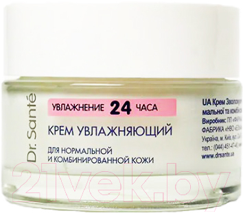 Крем для лица Dr. Sante Aqua Thermal увлажняющий для нормальной и комбинированной кожи (50мл)