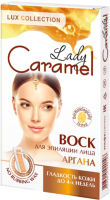 Восковые полоски Lady Caramel Аргана для лица (12шт) - 