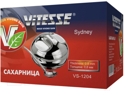 Сахарница Vitesse Sydney VS-1204