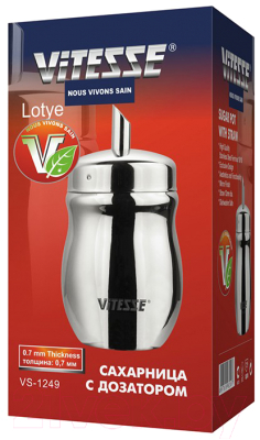 Сахарница Vitesse Lotye VS-1249