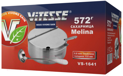 Сахарница Vitesse Melina VS-1641