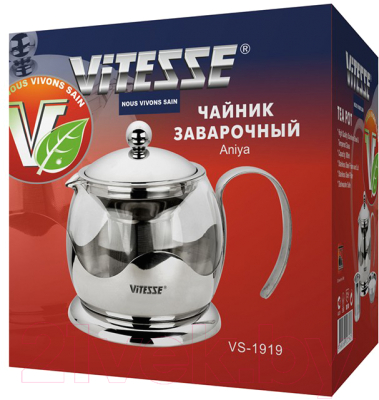 Заварочный чайник Vitesse Aniya VS-1919
