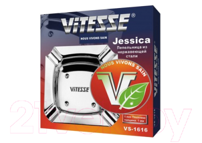 Пепельница Vitesse Jessica VS-1616