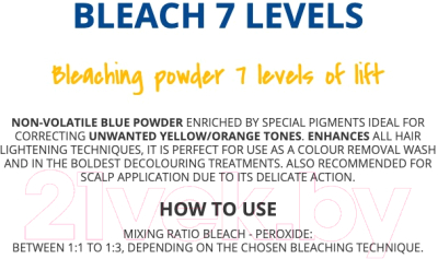 Порошок для осветления волос Yellow Bleach 7 тонов (500г)