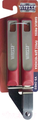 Пресс для чеснока Vitesse VS-2403