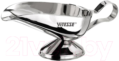 Соусник Vitesse VS-1222