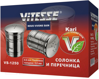 Набор для специй Vitesse VS-1250