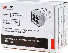 Клемма EKF PROxima СМК / PLC-SMK-104 (1шт)