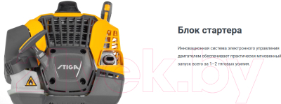 Бензокоса Stiga SBC 656 DX (283522008/ST1)