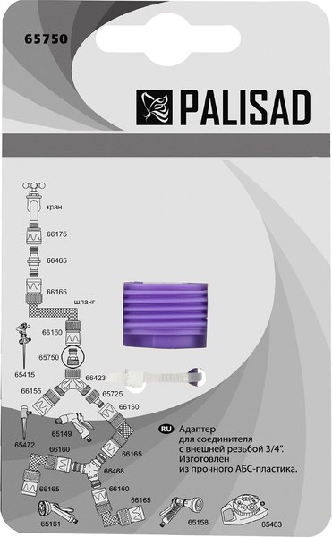 Адаптер для крана Palisad 65750