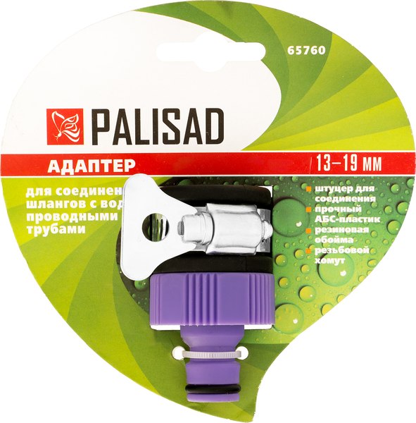 Адаптер для крана Palisad 65760