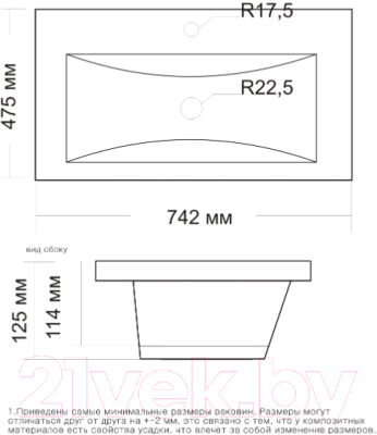 Умывальник ANDREA 75 / 4680028070566