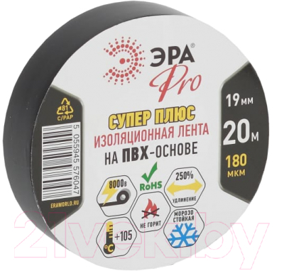 

Изолента ЭРА, Pro Б0027915